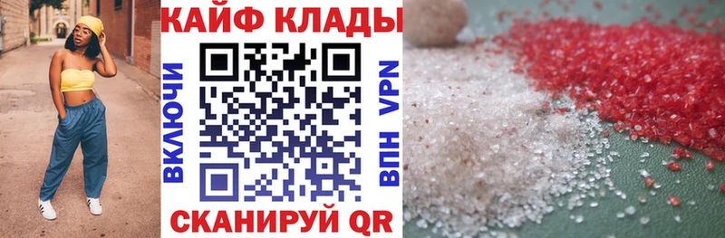 Магазины продажи наркотиков Красный Холм СК  Меф  ГАШИШ  blacksprut как зайти  Конопля  МДМА 