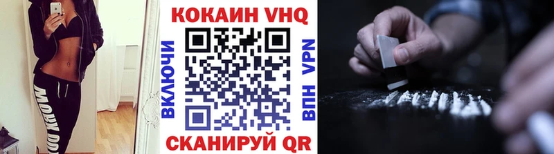 наркота  Красный Холм  нарко площадка какой сайт  КОКАИН 98% 