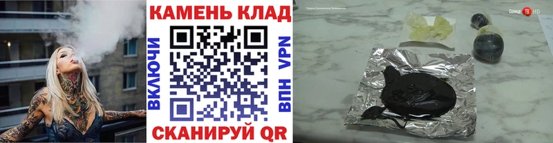shop телеграм  Красный Холм  ГАШ Изолятор  где купить наркоту 