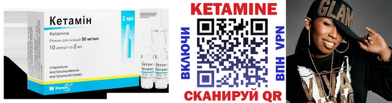 Кетамин VHQ купить наркотик Красный Холм