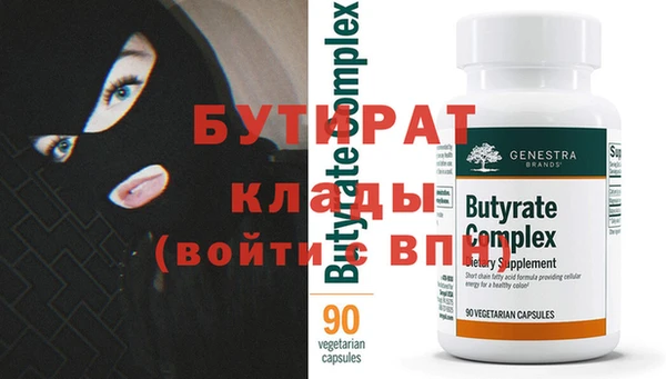 а пвп мука Балахна