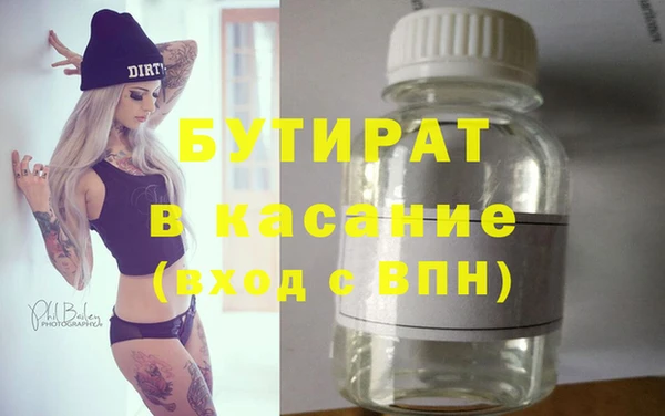 а пвп мука Балахна