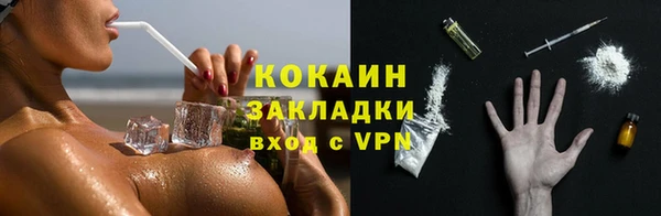 бошки Баксан