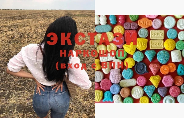 бошки Баксан