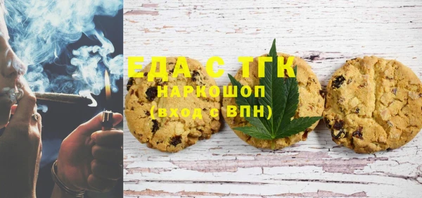 а пвп мука Балахна