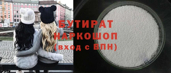 бошки Баксан