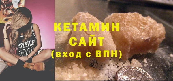 бошки Баксан