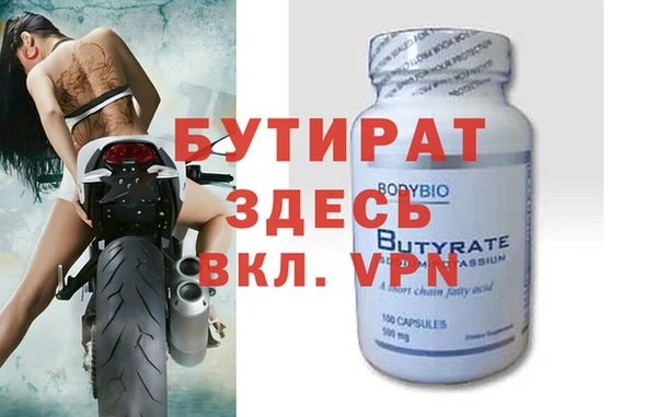 а пвп мука Балахна