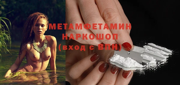 бошки Баксан