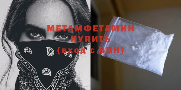 скорость Балабаново