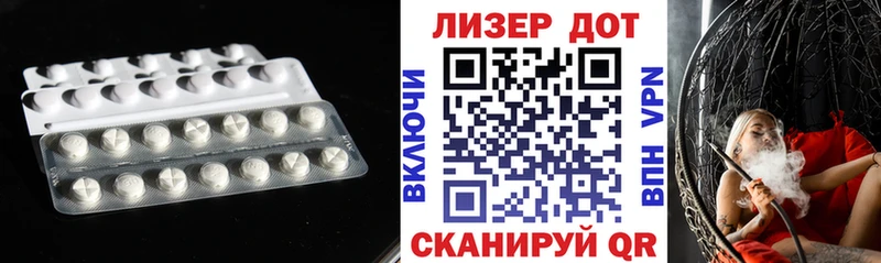 МЕГА ONION  Красный Холм  ЛСД экстази кислота  наркошоп 