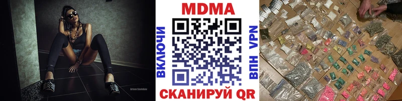 MDMA Molly  Красный Холм 