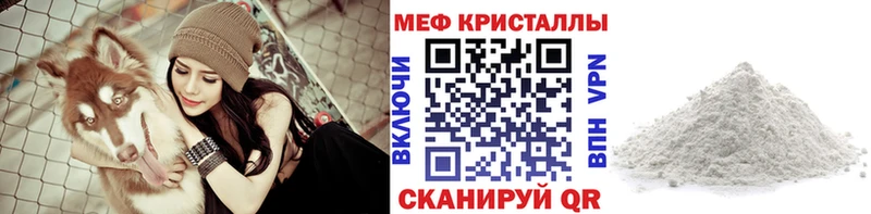 Меф 4 MMC  Красный Холм 