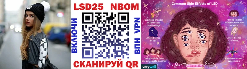 купить наркотики цена  Красный Холм  Наркотические марки 1500мкг 