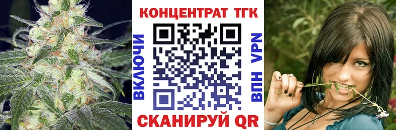 ссылка на мегу как войти  купить наркоту  Красный Холм  Дистиллят ТГК жижа 